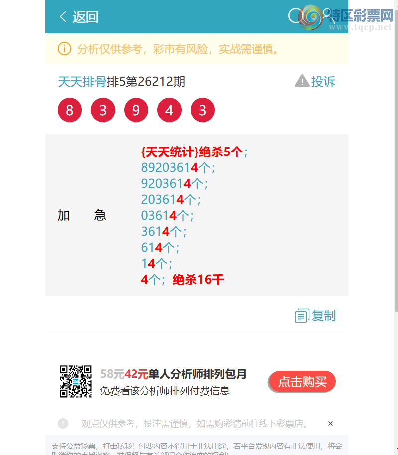 [������] 26213�ڣ�{����ͳ��}β:����1���ֵ���,2���ֵ��С�ͼ�桿756 / ����:�����Ź� / ����ID:1310641
