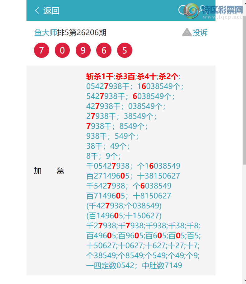[������] 26213�ڣ������䶨λ������(һ�Ķ�)����8XX4(�Ķ�)����8394,3���С�ͼ��]848 / ����:���ʦ / ����ID:1310642