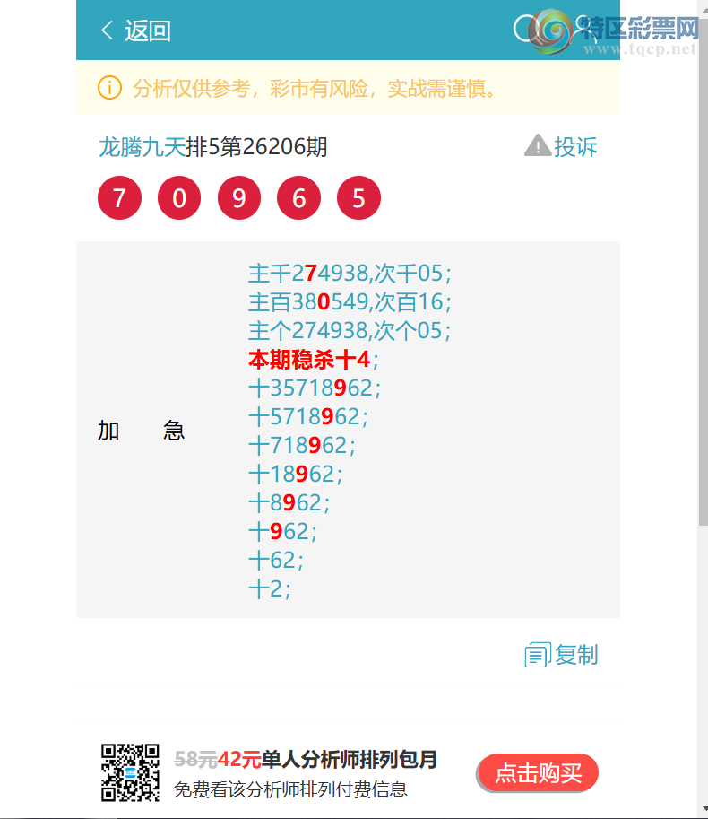 [������] 26213�ڣ�ʮɱ6�����д�Χ��5154��7���У���ͼ�桿291 / ����:���ھ��� / ����ID:1310652