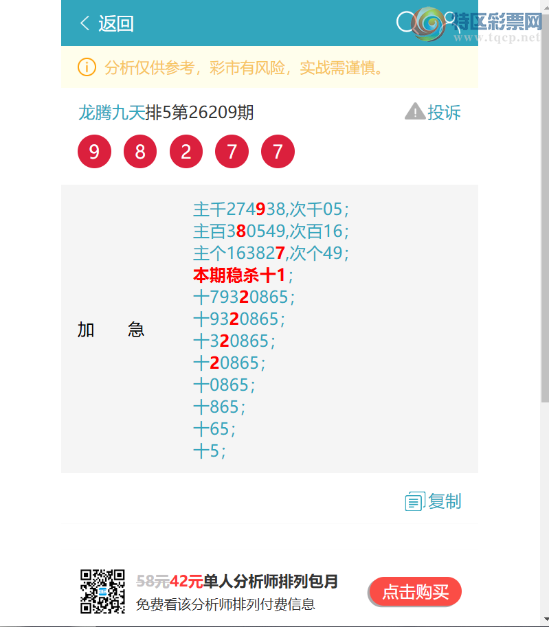 [������] 26213�ڣ�ʮɱ6�����д�Χ��5154��7���У���ͼ�桿854 / ����:���ھ��� / ����ID:1310652