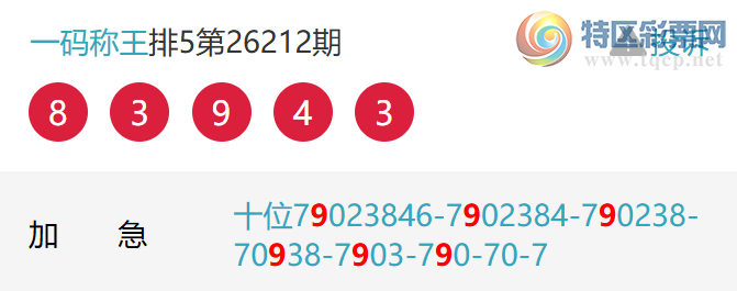 [������] 26213�ڣ�ʮλ3���У�ʮλ3���У�9���С�ͼ�桿65 / ����:һ����� / ����ID:1310671
