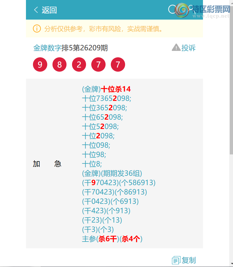 [������] 26213�ڣ�(���36��)3����8XX4,7��4 (ʮλ)X,7��4��ͼ�桿898 / ����:�������� / ����ID:1310711