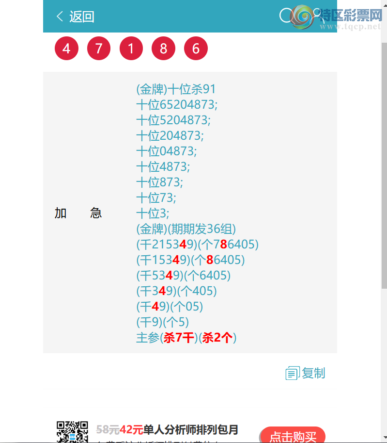 [������] 26213�ڣ�(���36��)3������8XX4,7��4 (ʮλ)X,22��20��ͼ�桿355 / ����:����EW10563 / ����ID:1310767
