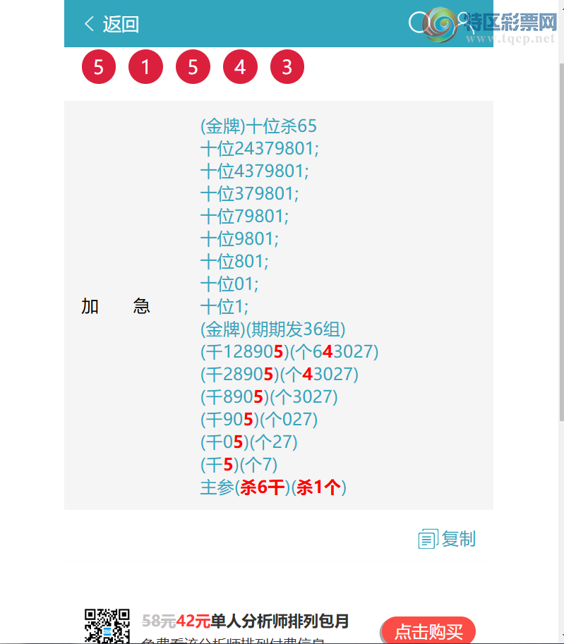 [������] 26213�ڣ�(���36��)3������8XX4,7��4 (ʮλ)X,22��20��ͼ�桿902 / ����:����EW10563 / ����ID:1310767