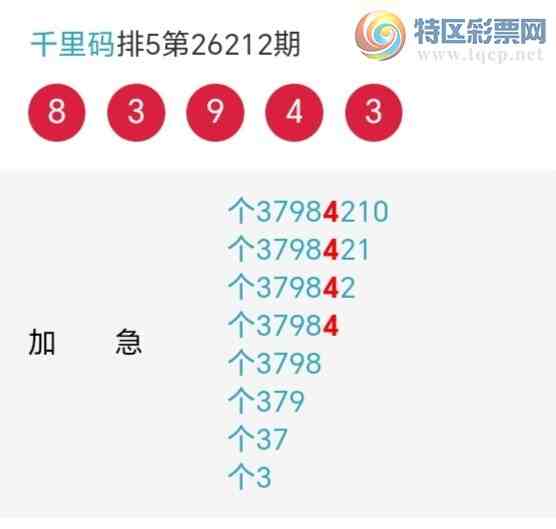[������] 26213�ڣ�ǧ����β����5����������18��17�ڡ�ͼ�桿456 / ����:ǧ���� / ����ID:1310774