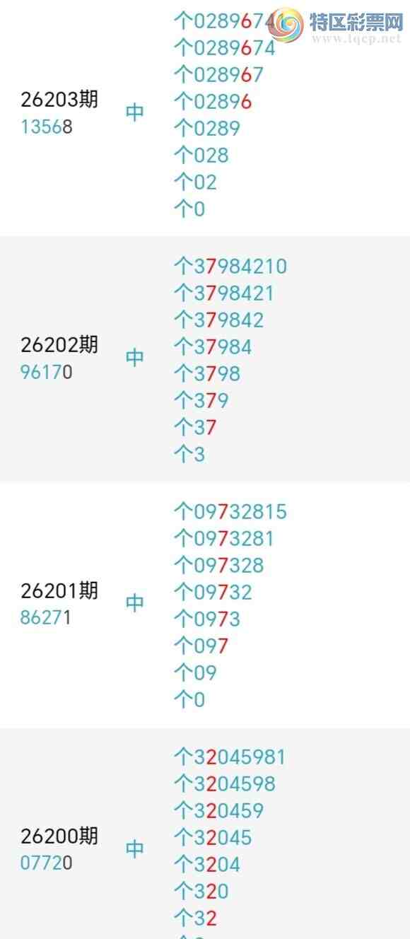 [������] 26213�ڣ�ǧ����β����5����������18��17�ڡ�ͼ�桿680 / ����:ǧ���� / ����ID:1310774