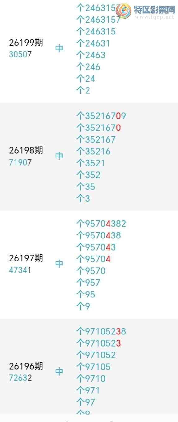 [������] 26213�ڣ�ǧ����β����5����������18��17�ڡ�ͼ�桿769 / ����:ǧ���� / ����ID:1310774