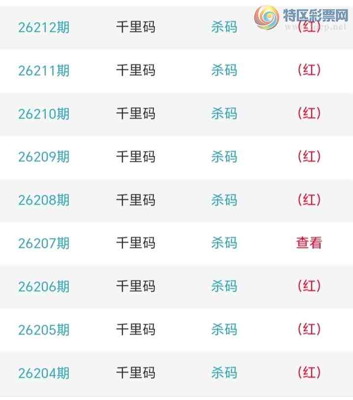 [������] 26213�ڣ�ǧ����β����5����������18��17�ڡ�ͼ�桿358 / ����:ǧ���� / ����ID:1310774