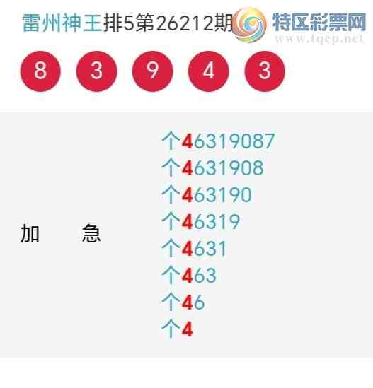 [������] 26213�ڣ�������β������1����18��17�ڣ������ٽ�������ͼ�桿985 / ����:�������� / ����ID:1310779