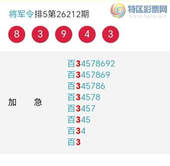 [������] 26213�ڣ��������λ1���У�11��10���ˡ����ڼ���Ŭ���С�ͼ�桿177 / ����:������ / ����ID:1310789