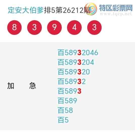 [������] 26213�ڣ��������а�λ19��18�ڣ�����4����λ��ͼ�桿863 / ����:�����󲮵� / ����ID:1310796