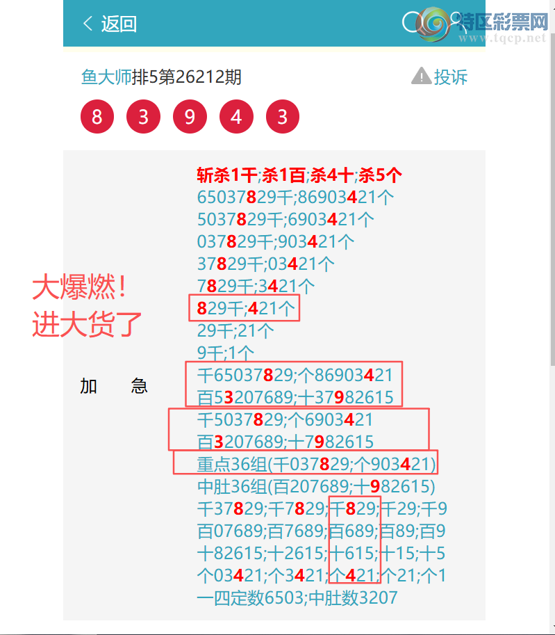 [������] 26213�ڣ������䶨λ������(һ�Ķ�)����8XX4(�Ķ�)����8394,3���С�ͼ��]341 / ����:���ʦ / ����ID:1310642