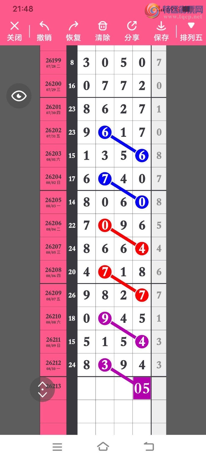 [������] 26213�ڣ�����һ�磬��λ׼��45��2������ץ��λ����ͼ�桿496 / ����:���ظ� / ����ID:1310401