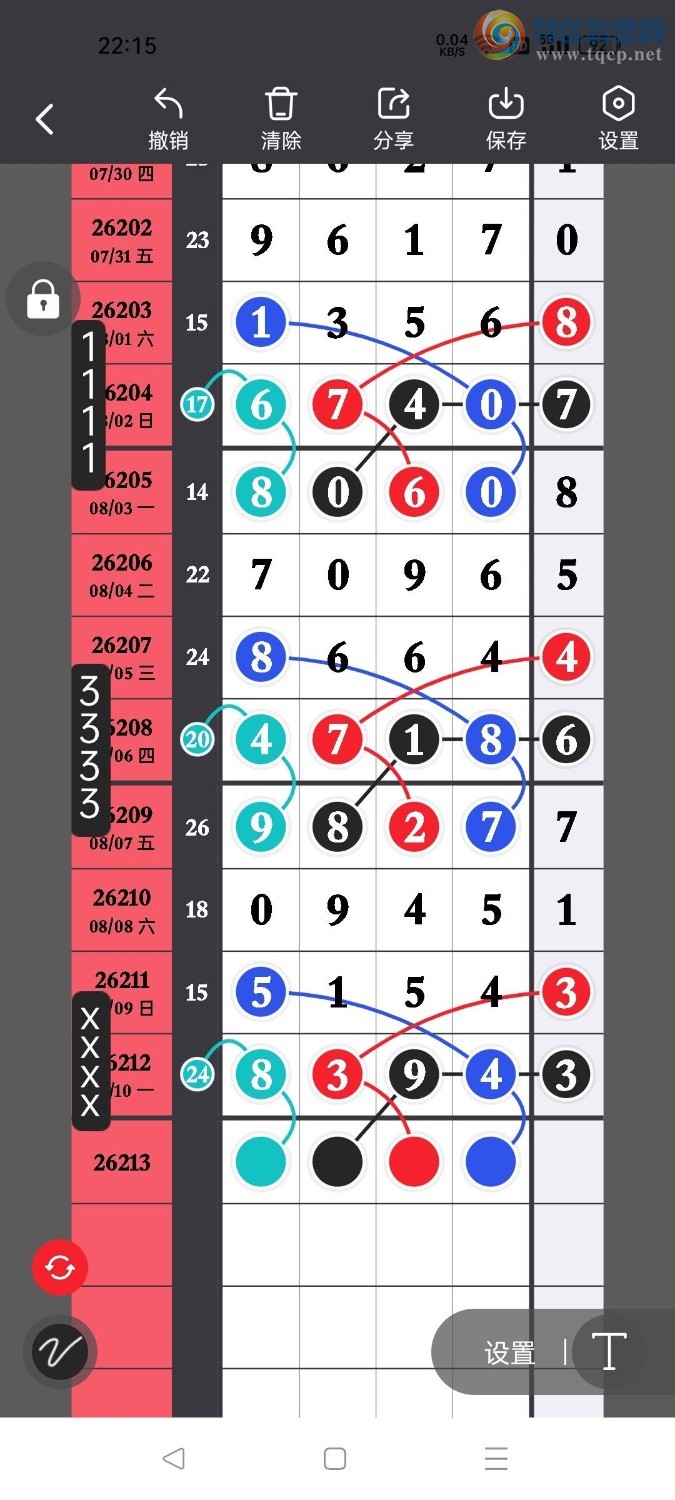 [������] 26213�ڣ������ۻ�������β��β��192��12����ͼ�桿611 / ����:�����ۻ�. / ����ID:1310406