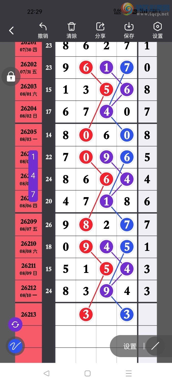 [������] 26213�ڣ���������롷����ץβ��213��ֻ��14�ڣ���ͼ�桿621 / ����:�ϵ���β / ����ID:1310408