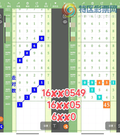 [������] 26213�ڣ�ͷβ��Ϣ��ͼ�桿327 / ����:������5 / ����ID:1310821