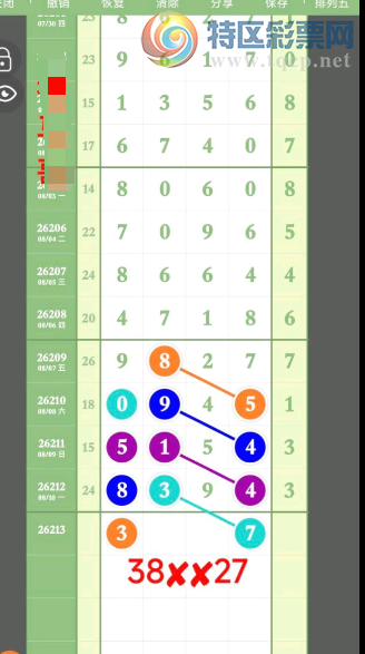 [������] 26213�ڣ����棬�������͡�ͼ�桿766 / ����:�����1 / ����ID:1310820