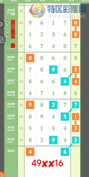 [������] 26213�ڣ����棬�������͡�ͼ�桿932 / ����:�����1 / ����ID:1310820