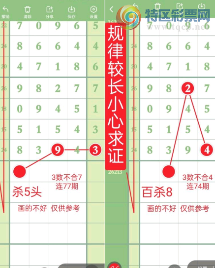 [������] 26213�ڣ�ɱ����Ϣ ͼ��65 / ����:ëë1 / ����ID:1310765