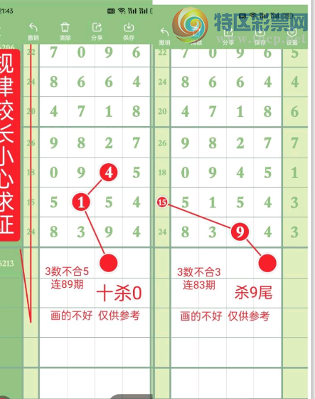 [������] 26213�ڣ�ɱ����Ϣ ͼ��298 / ����:ëë1 / ����ID:1310765