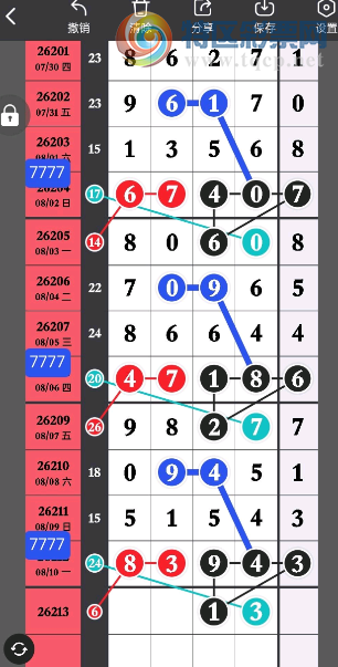 [������] 26213�ڣ�����+�����ռ���ͼ�桿407 / ����:�ƹ����� / ����ID:1310870