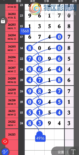 [������] 26213�ڣ�����+�����ռ���ͼ�桿583 / ����:�ƹ����� / ����ID:1310870