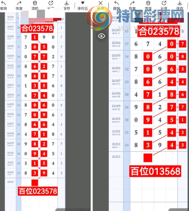 [������] 26213�ڣ�������Χ ͼ��198 / ����:��һ��Ŀ�� / ����ID:1310874