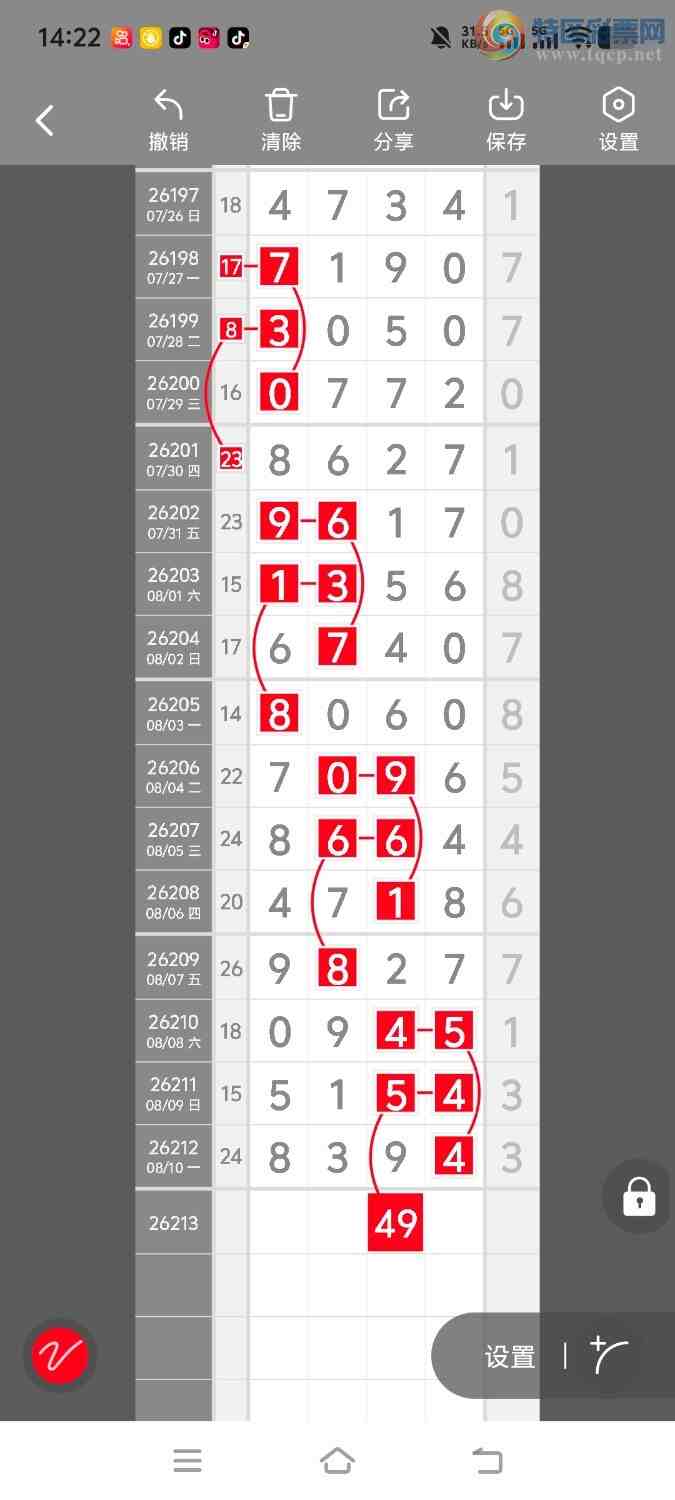 [������] 26213�ڣ����ڵ���һ��λ�á�ͼ�桿138 / ����:����ʤ���� / ����ID:1310387