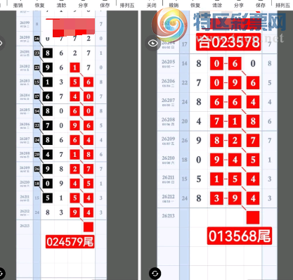 [������] 26213�ڣ���λ��ʮλ��β��ͼ�桿242 / ����:����2019 / ����ID:1310899