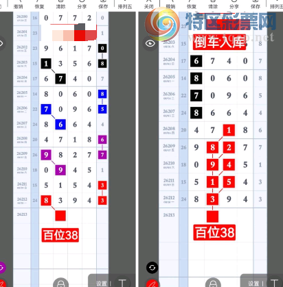 [������] 26213�ڣ����˿���1638ͷ�жǺ�27��ͼ�桿194 / ����:A�������� / ����ID:1310898