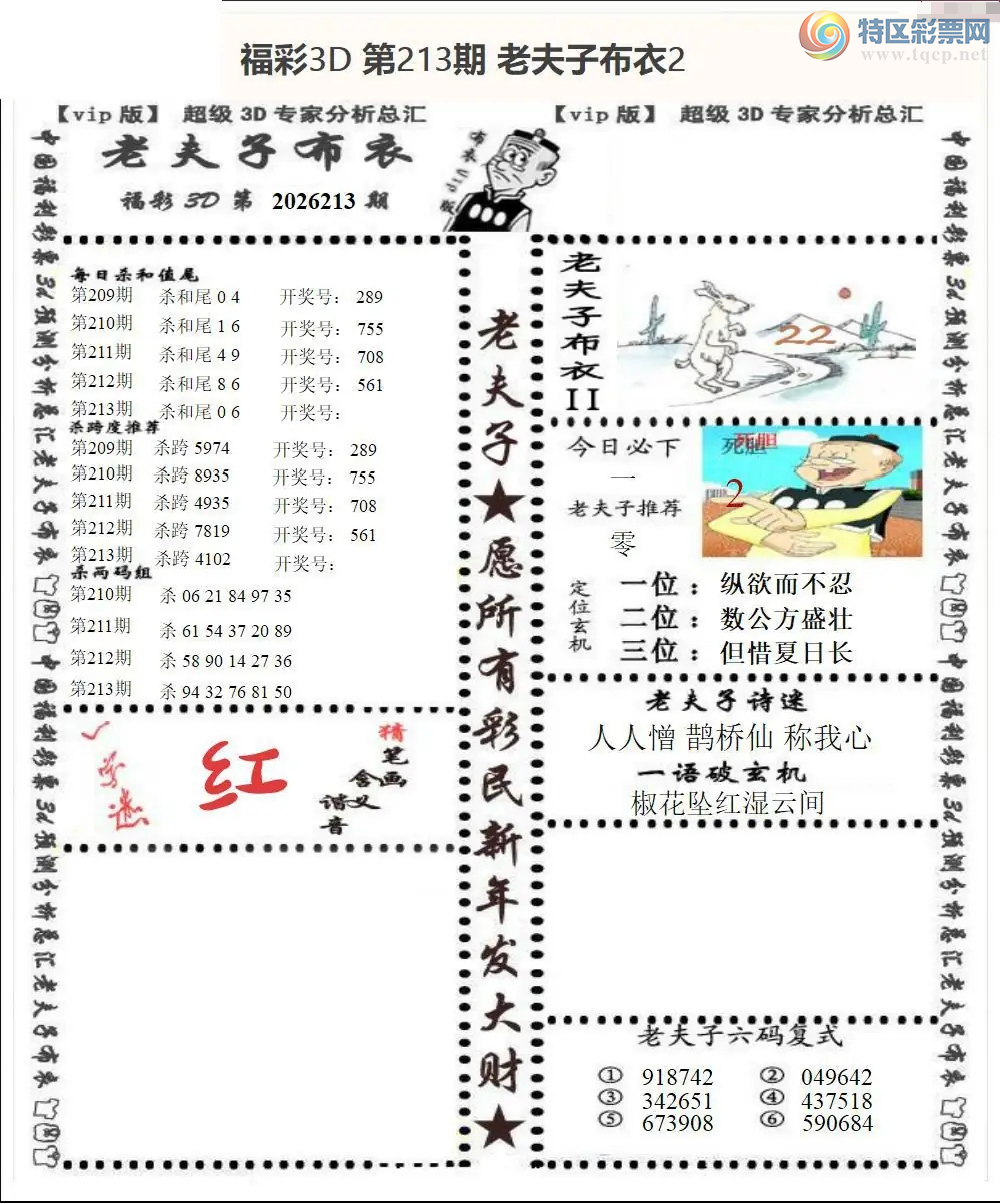 [����3D] 26213�ڣ�����׹��ʪ�Ƽ䡾���ա�938 / ����:������ϲϡ� / ����ID:1310927