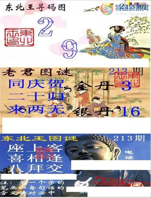 [����3D] 26213�ڣ�������30721�����ա�678 / ����:���ٷ� / ����ID:1310952