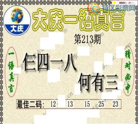 [����3D] 26213�ڣ�����һ�� �����������ա�750 / ����:��ˮ���� / ����ID:1310953