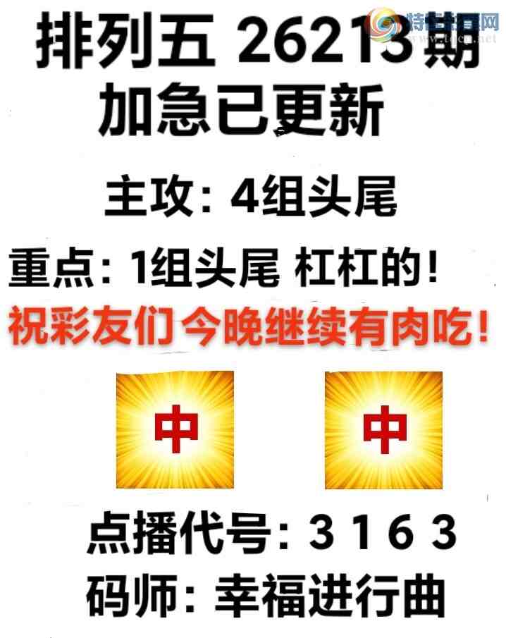 [������] 26213�ڣ����ڿ���1267β�����Ͻ��ڼ�������ԣ���ͼ�桿761 / ����:����wd25100 / ����ID:1310911