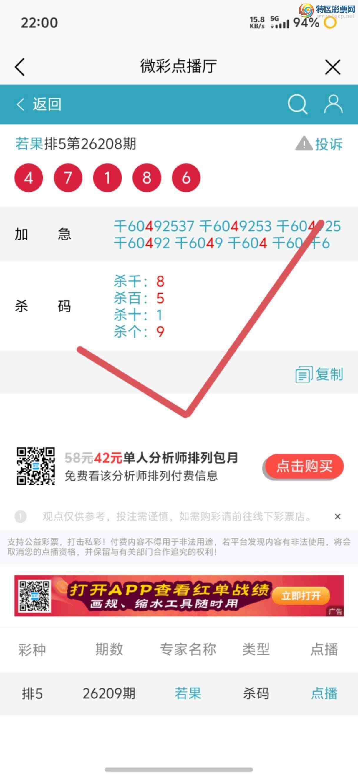 [������] 26214��:�Ӽ��㲥ר��ǧλ�����Ѹ��¡�299 / ����:����jk84569 / ����ID:1310980