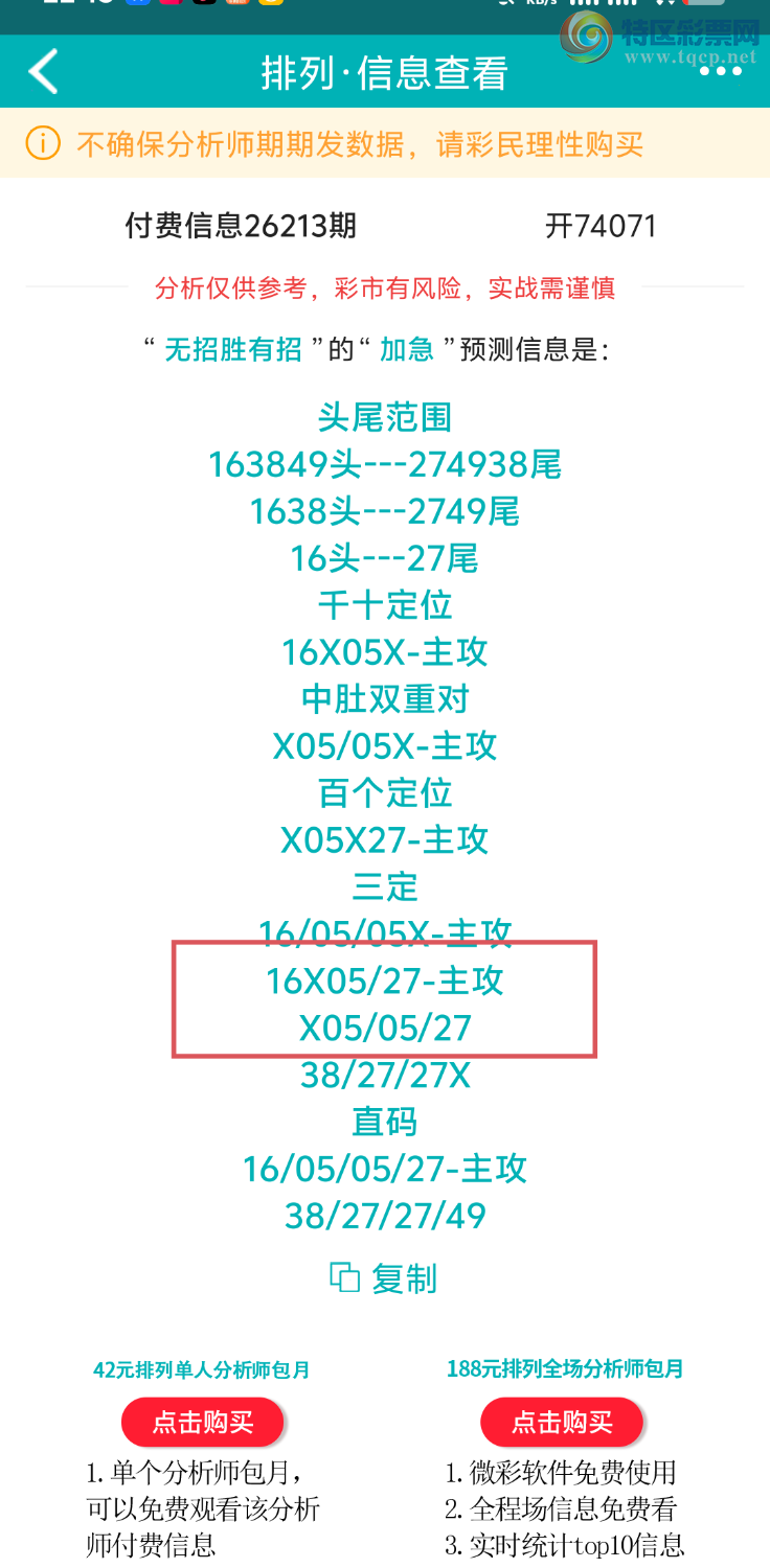 [������] 26214�ڣ����ڵ���һ��λ�á�ͼ�桿551 / ����:����ʤ���� / ����ID:1310983