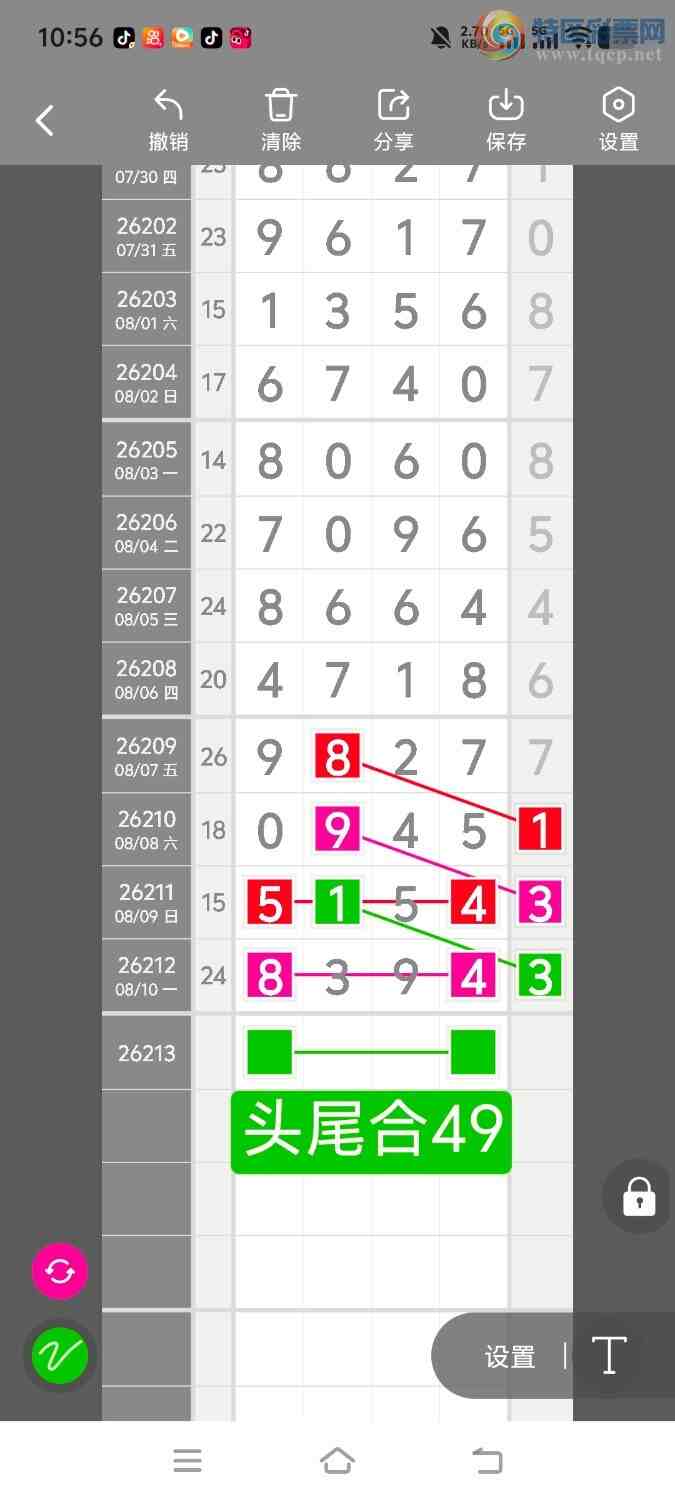 [������] 26214�ڣ����ڵ���һ��λ�á�ͼ�桿658 / ����:����ʤ���� / ����ID:1310983