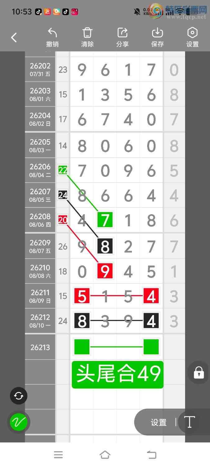 [������] 26214�ڣ����ڵ���һ��λ�á�ͼ�桿733 / ����:����ʤ���� / ����ID:1310983