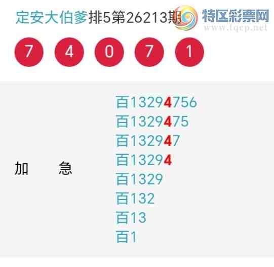 [������] 26214�ڣ��������а�λ20��19�ڣ�����5����λ��ͼ�桿421 / ����:�����󲮵� / ����ID:1311028