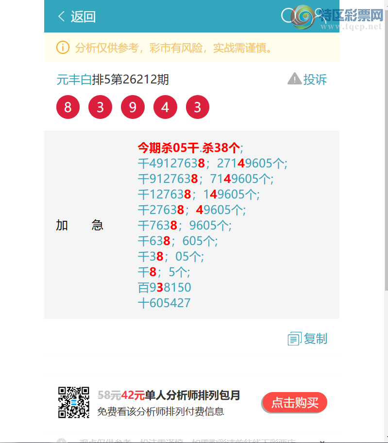 [������] 26214�ڣ�ͷβ��7XX7֥����74X7,5���С�ͼ�桿930 / ����:Ԫ��� / ����ID:1311226