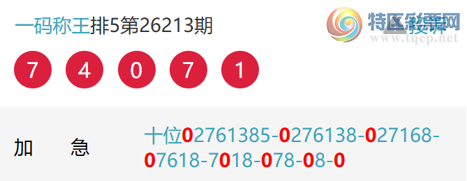 [������] 26216�ڣ�ʮλ2���У�ʮλ2���У�12���С�ͼ�桿320 / ����:һ����� / ����ID:1312592