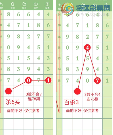 [������] 26214�ڣ�8��12�� ɱ����Ϣ��ͼ�桿76 / ����:ר����ʮ���� / ����ID:1311348