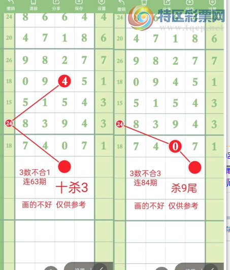 [������] 26214�ڣ�8��12�� ɱ����Ϣ��ͼ�桿959 / ����:ר����ʮ���� / ����ID:1311348