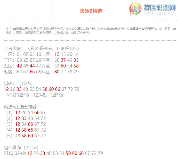 [����8] 26214�ڣ�����8���ֲ���׺�9�룬ɱ����3��2348 / ����:�ͷ�-С�� / ����ID:1311417