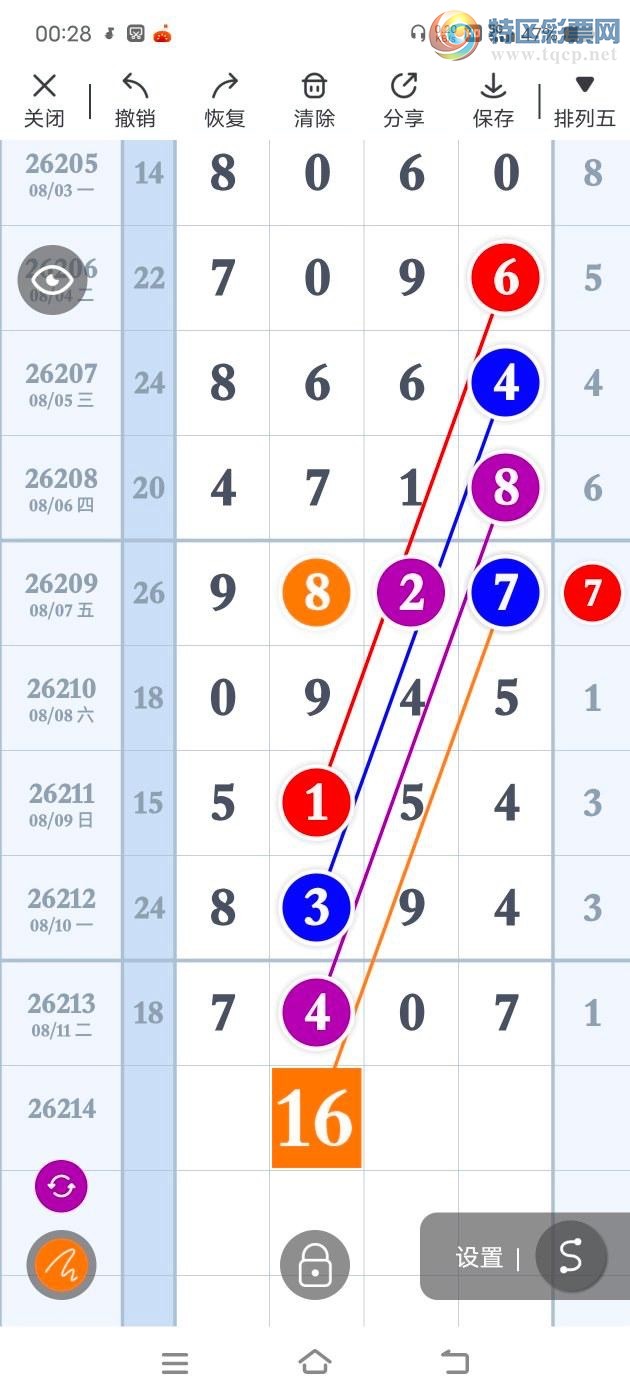 [������] 26214�ڣ���С��..��**����ͼ�桿450 / ����:��С�� / ����ID:1311052