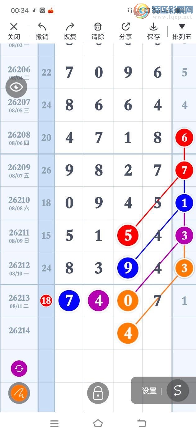 [������] 26214�ڣ���С��..��**����ͼ�桿586 / ����:��С�� / ����ID:1311052