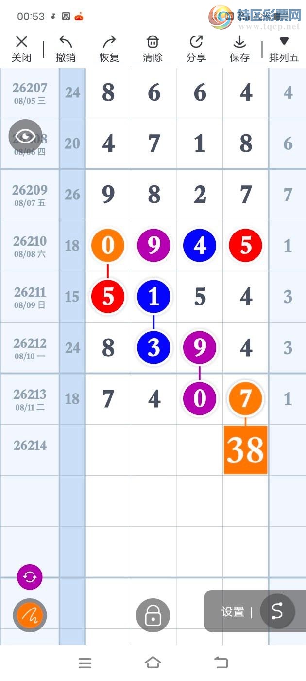 [������] 26214�ڣ���С��..��**����ͼ�桿86 / ����:��С�� / ����ID:1311052