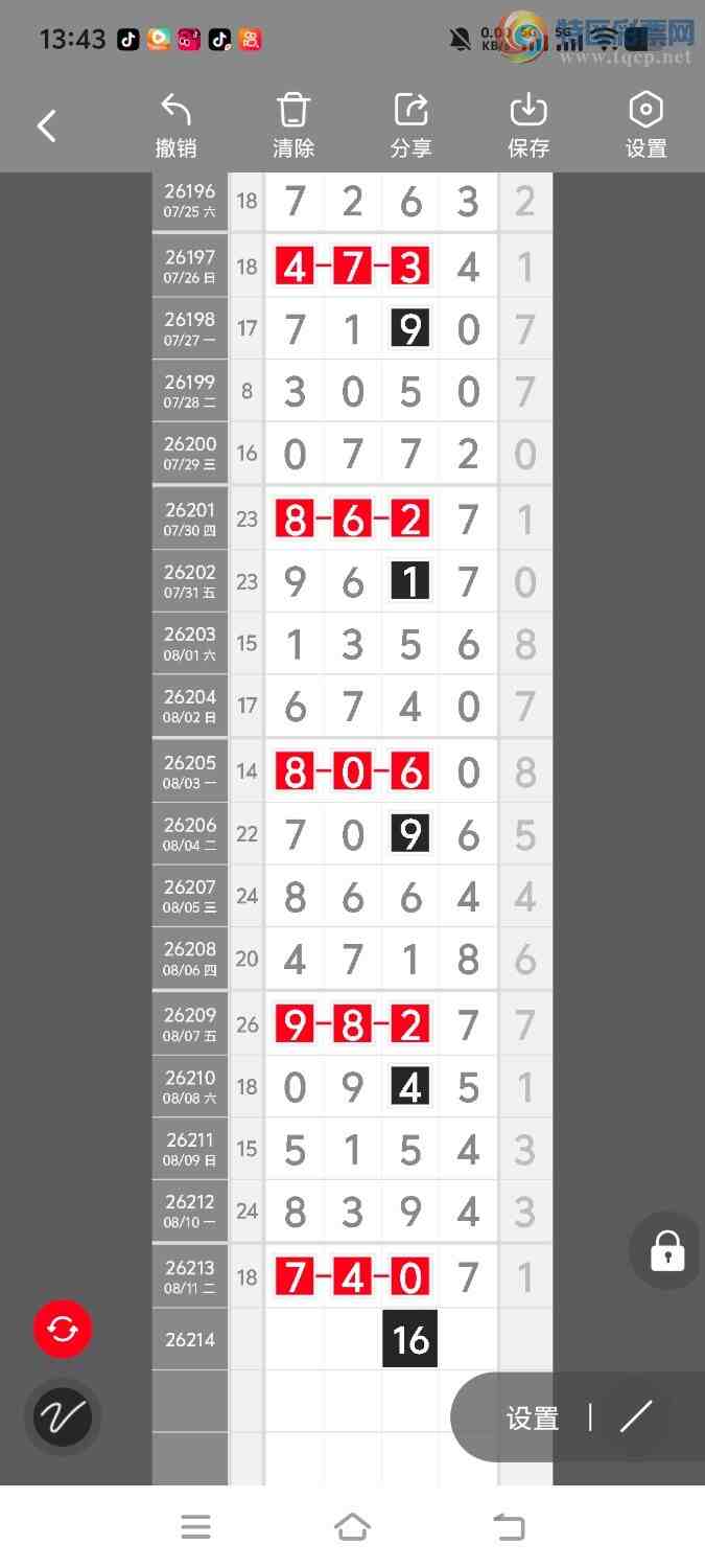 [������] 26214�ڣ����ڵ���һ��λ�á�ͼ�桿81 / ����:����ʤ���� / ����ID:1310983
