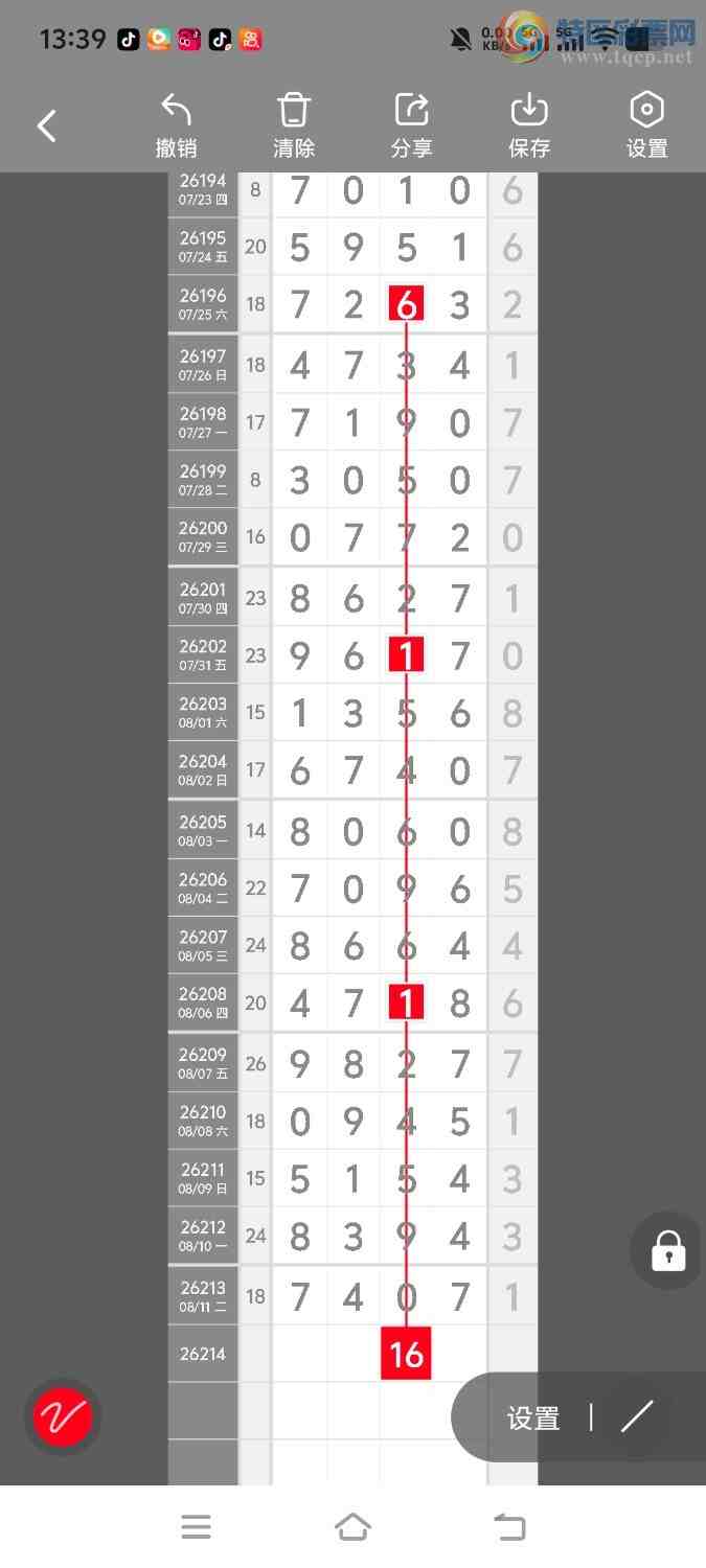 [������] 26214�ڣ����ڵ���һ��λ�á�ͼ�桿313 / ����:����ʤ���� / ����ID:1310983
