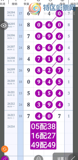[������] 26214�ڣ�����+���⡾ͼ�桿112 / ����:��λ˼��1 / ����ID:1311443
